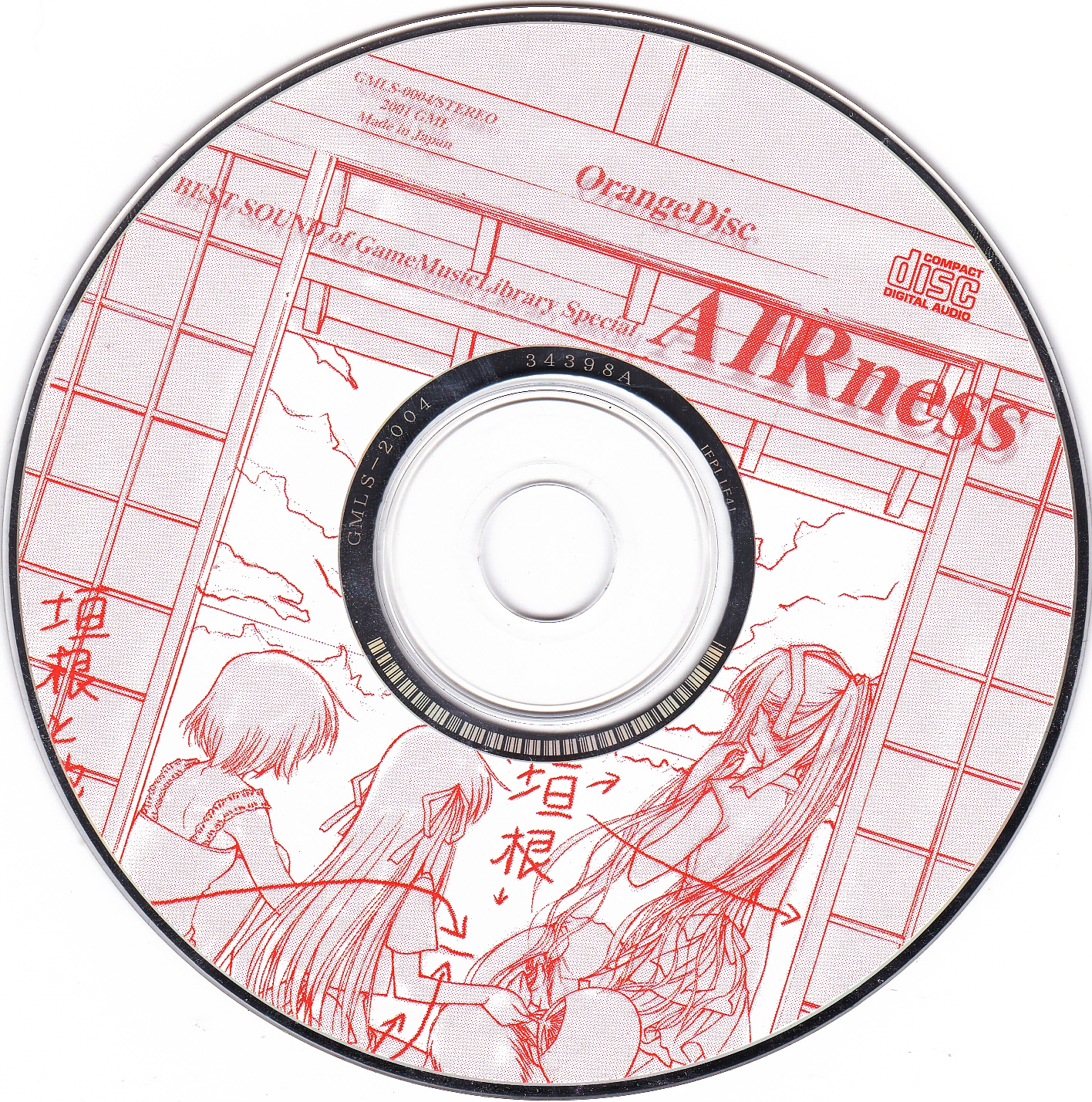 AIRness - BEST SOUND of GameMusicLibrary Special (2001) MP3